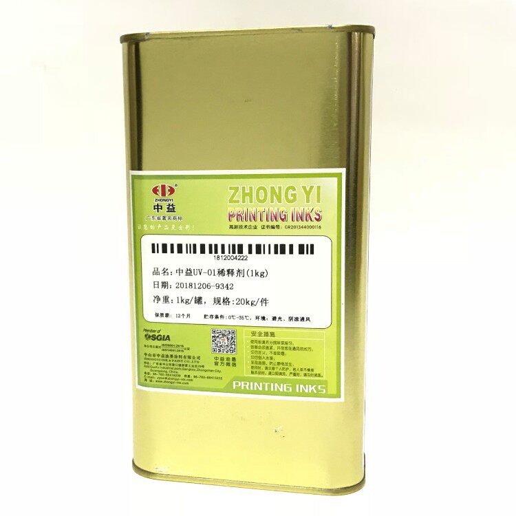 Zhongyi UV01 Special Thinner UV Matt Film Gloss Oil Thinner UV Color Ink gloss oil open oil water 1KG-Taobao
