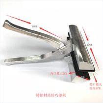 Pull-net pliers silk print tightening mesh clamping plate pulling mesh clamping wood frame mesh yarn Labut pliers silk screen printing equipment tool