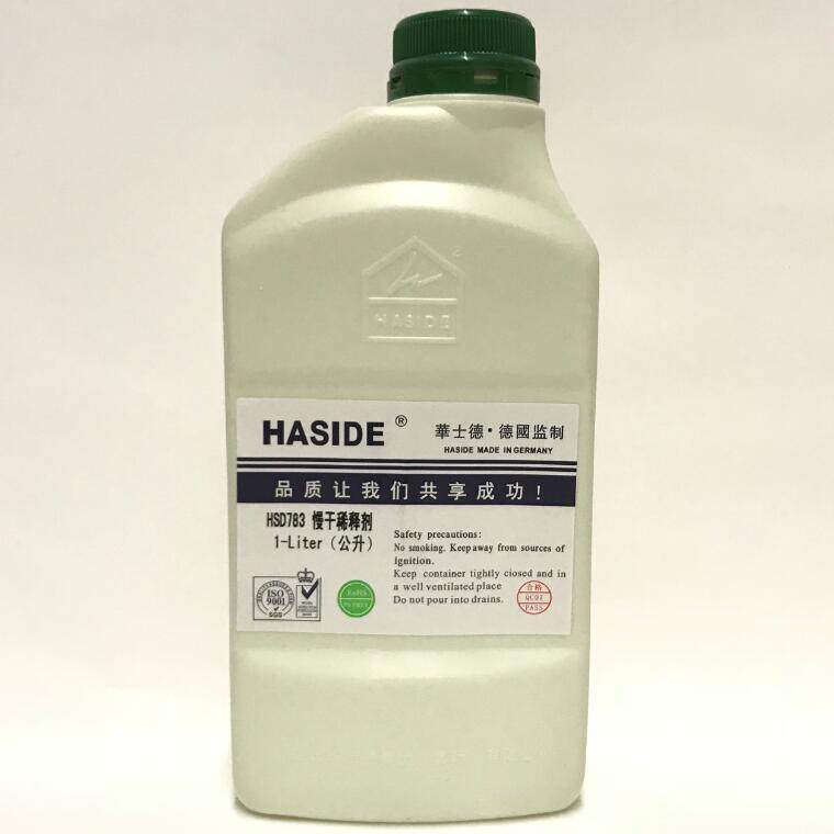 Watson slow 783B slow drying oil water 718 quick drying net washing water screen printing pad printing ink thinner