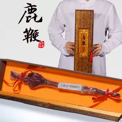 Jilin deer whip dry fresh whole root branch deer antler ginseng northeast wine 50 grams gift box