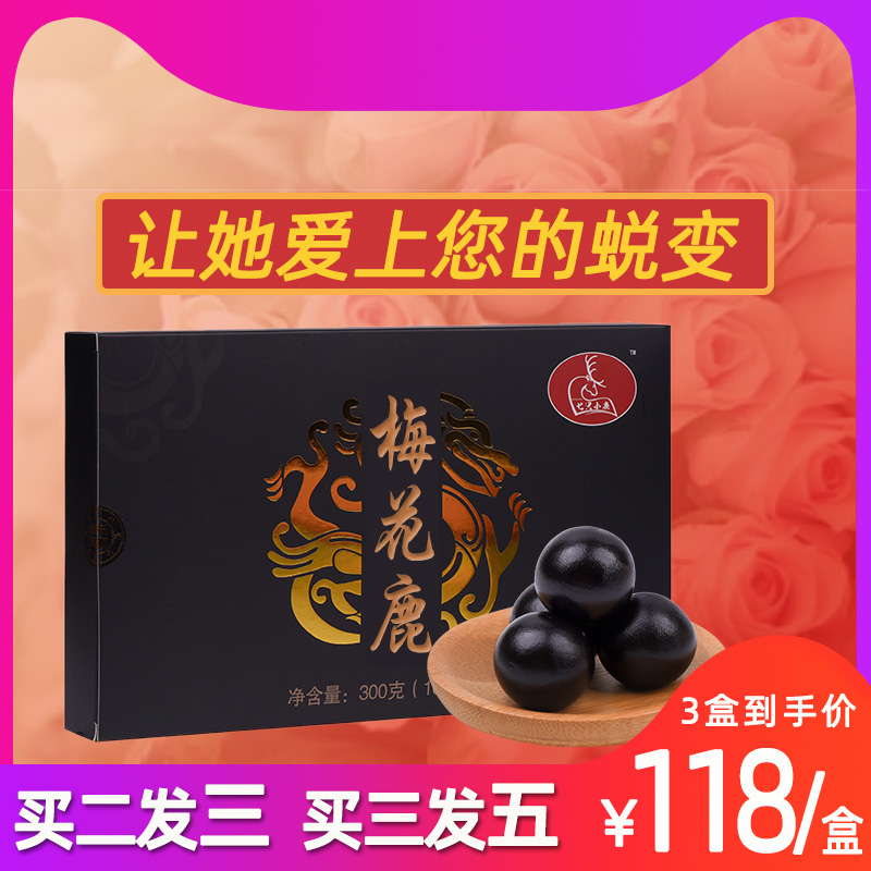 2 get 1 Jilin ginseng deer whip with high purity can be used with deer antler slices and deer whip pruning branches and stems 3