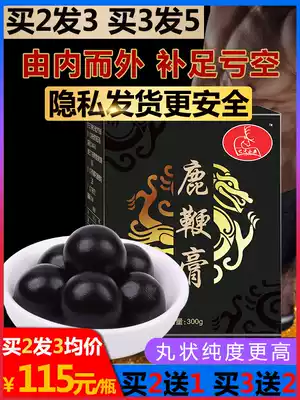 2 free 1 ginseng deer whip cream High purity can be used with Jilin deer antler tablets male whip pills Male tonic