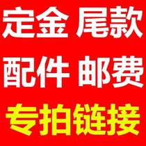 Deposit tail accessories postage special photo link ancient environment giant ape company Department