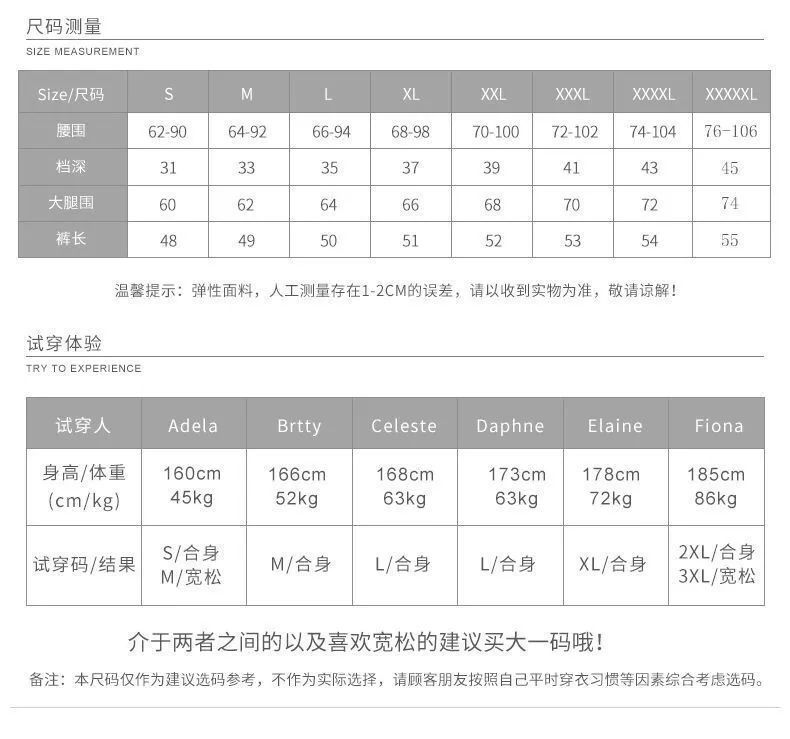 青年短裤潮牌ins运动休闲裤子男士潮流宽