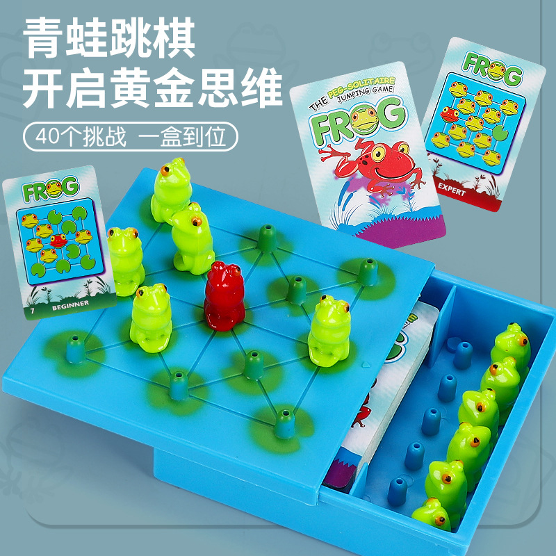Frog Checkers Children's Puzzle Thinking Training Toy Boy Baby Whole Brain Development Logic Intelligence Brain Brain Kids