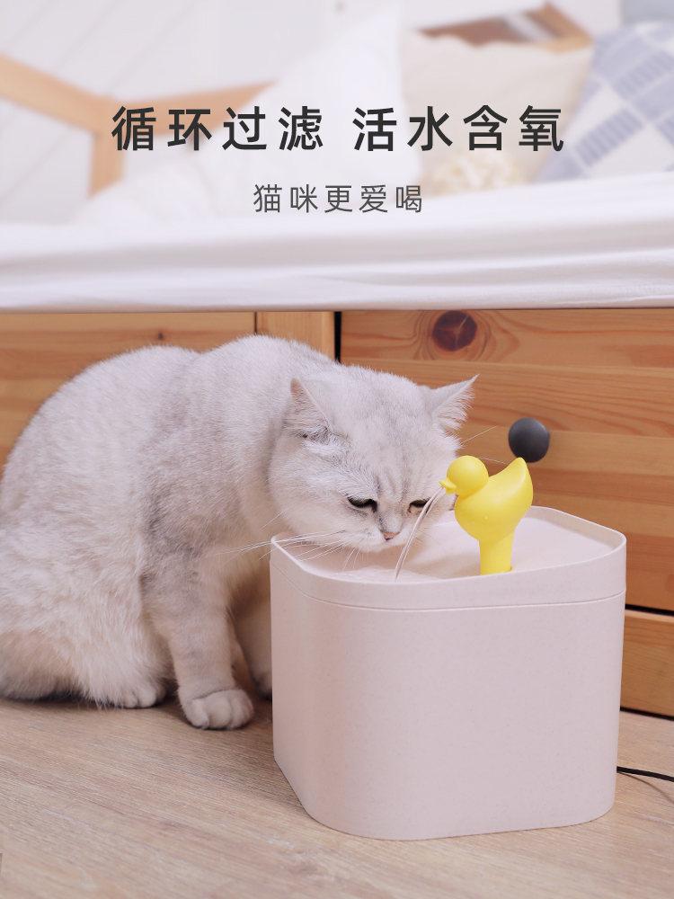 Cat water dispenser automatic circulation filter drinking water smart pet self-service water dispenser flowing water cat drinking fountain