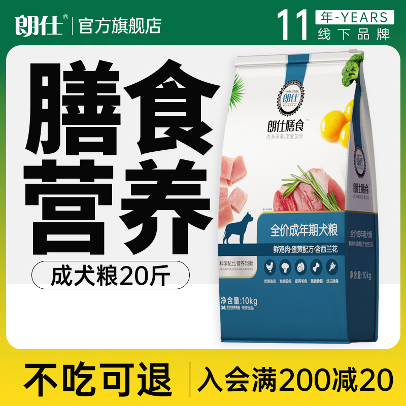 20 longsee dog food 10kg teddy pooh-pooh-pooh-pooh-pooh-pooh-pooh-pooh-pooh-pooh-pooh-pooh-pooh-pooh-pooh-pooh-pooh-pooh-pooh-pooh-pooh-pooh-pooi