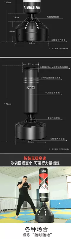 Bao cát đấm bốc Sanda dọc hộ gia đình thể dục người lớn bao cát tumbler trẻ em đấm bốc thiết bị đào tạo taekwondo - Taekwondo / Võ thuật / Chiến đấu