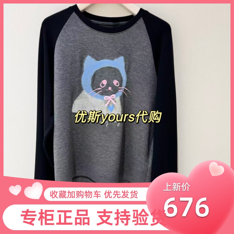 Same Style as in the Mall, Genuine Product from Domestic Stores, New Autumn 2026 Model Lp3Te09, Originally Priced at 1180, T-Shirt Same Style as in the Mall, Genuine Product from Domestic Stores, New Autumn 2026 Model Lp3Te09, Originally Priced at 1180, T-Shirt