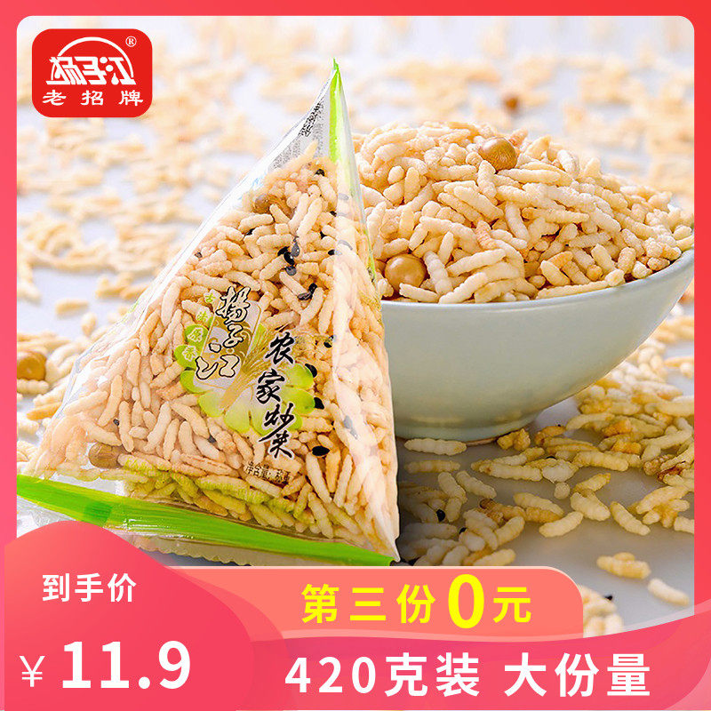 Yangzijiang original fried rice farmer Hubei specialty Ready-to-eat small package fried rice Thai snack snack 420g