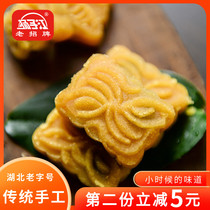 Yangzijiang Wuhan Mung bean cake Traditional handmade red bean filling snacks Hubei specialty gift snacks independent pack 10 pieces