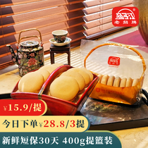 Yangzijiang Hubei Traditional milk Dafa Cake Old-fashioned breakfast bread hair cake Pastry specialty short-term insurance 400g package