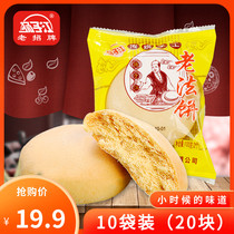 Yangzijiang Traditional milk Dafa Cake Low-fat breakfast bread Hair cake pastry Hubei specialty independent pack 1000g