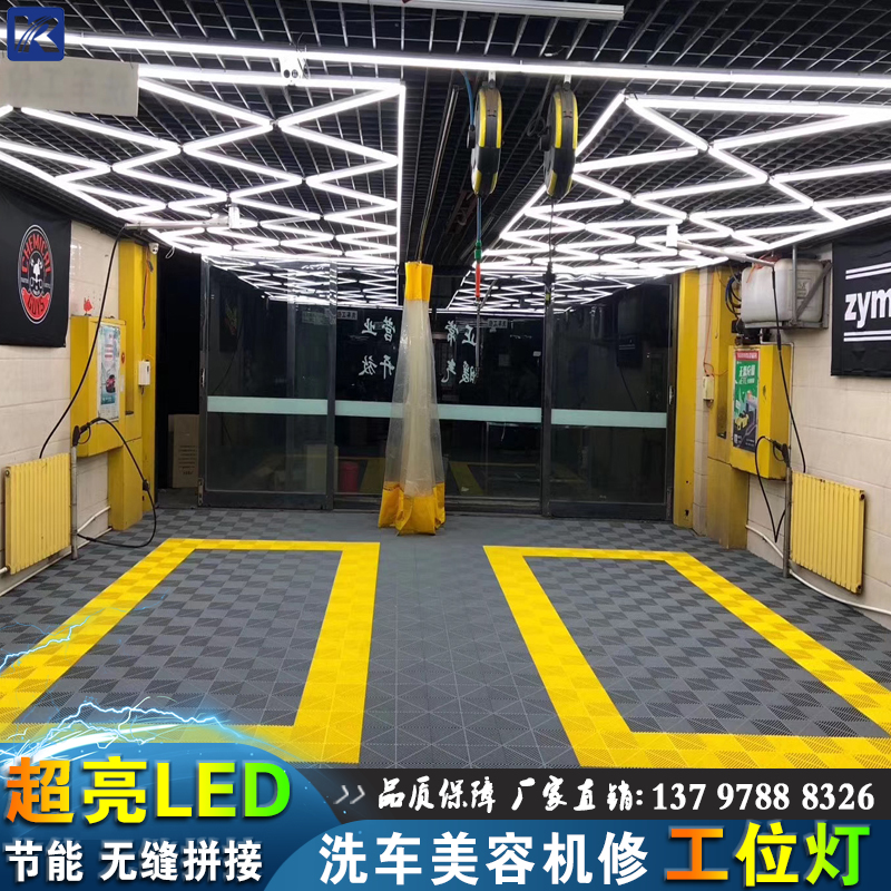 Car Wash House Light Car Beauty Station Gantry Dust-free Dust Drop Interfilm Honeycomb Rhomboid Wash Room LED Light