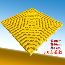 Car wash shop car beauty no digging groove plastic splicing Grille floor drainage floor drain grid non-slip floor mat