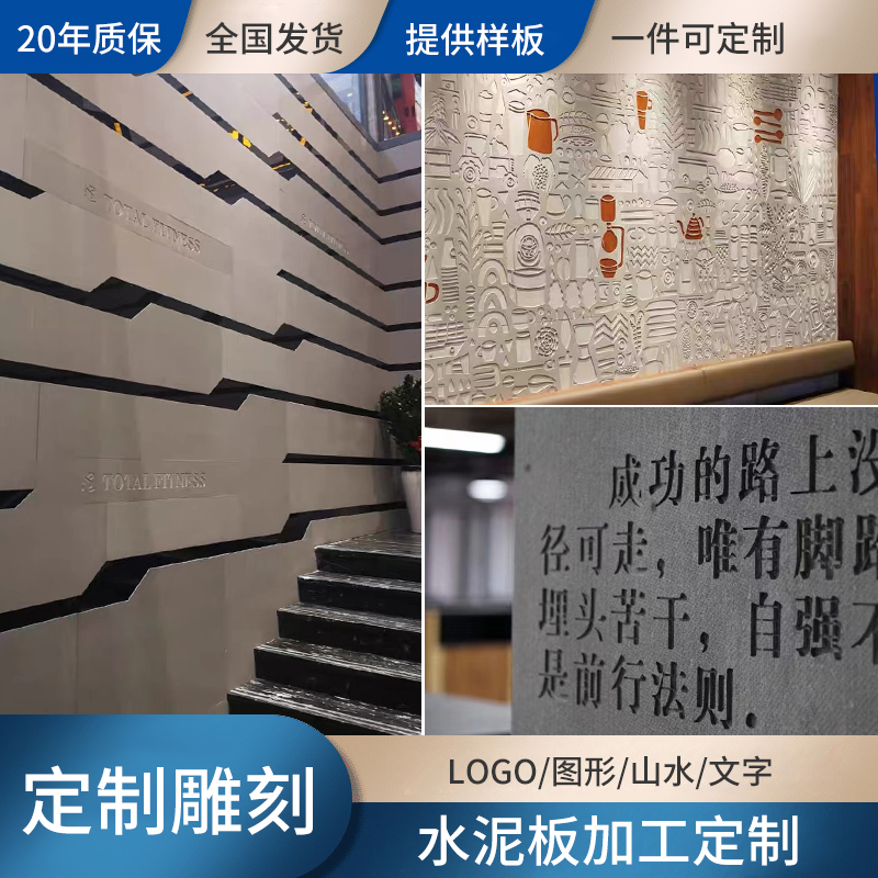 Cement Board Decorated Board Beauty Rock Engraving Pull Groove Background Wall Clear Water Trim Panel Wave Corrugated Plate Custom-Taobao