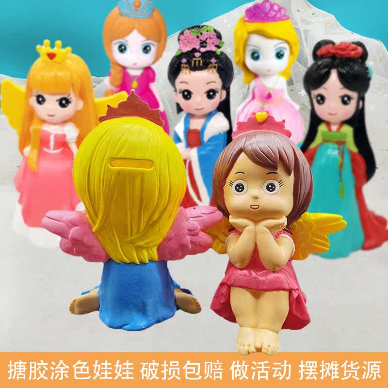 Plaster Dolls White Embryo Small Children Outdoor Pleasure Toy Swing Stall Handmade Graffiti Deposit Money Pot Painted color Diy