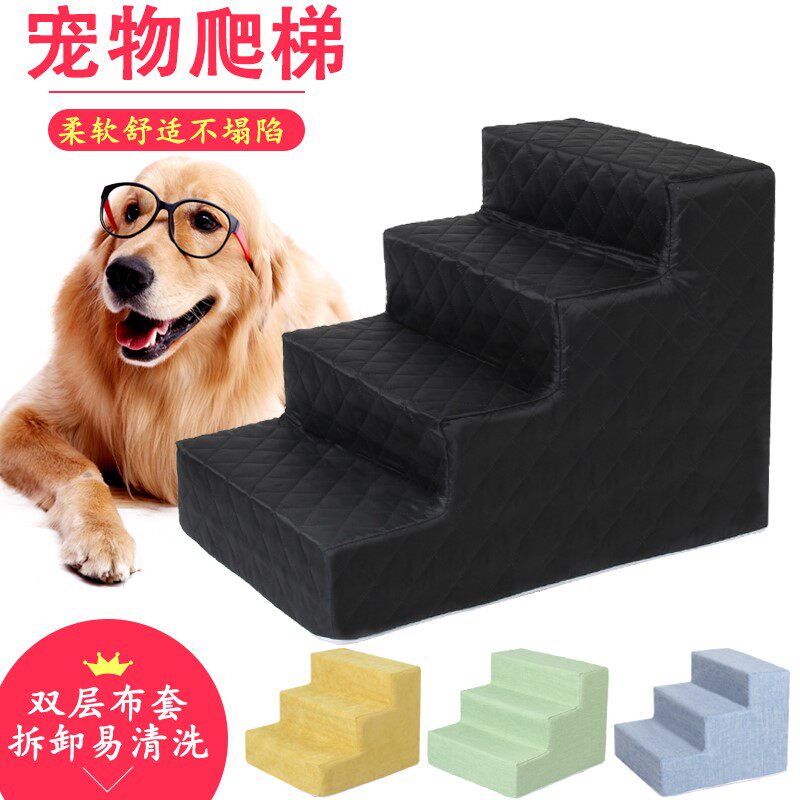 Pet Stairs Dogs Stairs Steps Pets Stairs Steps Small Dogs Sleeping Stairs Dogs Sleeping Stairs