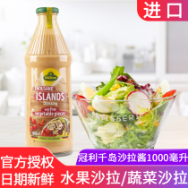 Import Crown Likishima Jam Salad Dressing 1L Home bread Shinto vegetables Vegetable Fruit Salad Dressing water Boiled Seafood Dip Sauce