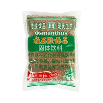 Authentic Yita Osmanthus Sour Plum Crystal commercial household raw material package concentrated instant sour plum soup powder for drinking beverages