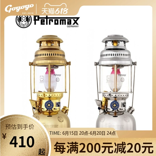 Немецкая керосиновая газификационная лампа PETROMAX HK500, латунная лампа, уличная ретро-керосиновая лампа для кемпинга, конский фонарь