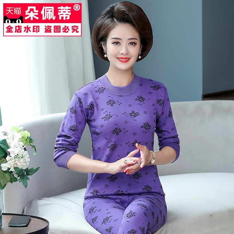 . Mẹ bông mùa thu quần áo mùa thu quần womens mỏng lót ấm set bông áo len trung niên mùa thu dây quần áo.