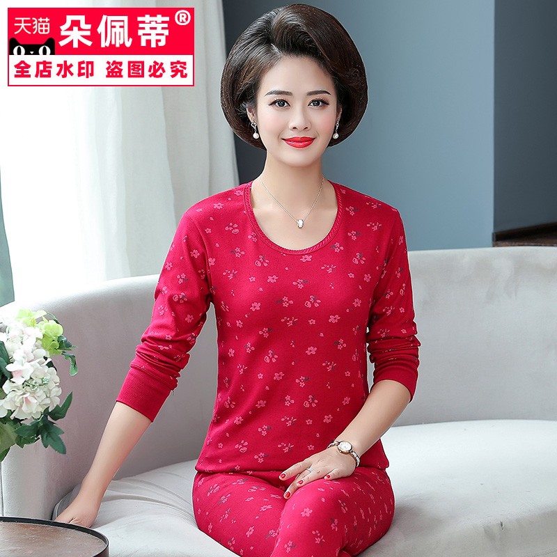 . Phụ nữ Mẹ ấm đồ lót một bộ bông cotton thân áo len phù hợp với một nửa quần mùa thu trung niên cao cổ.