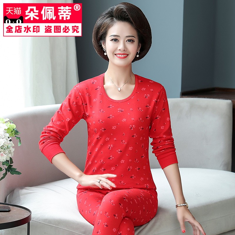 . Mẹ bông mùa thu quần áo mùa thu quần womens mỏng lót ấm set bông áo len trung niên mùa thu dây quần áo.