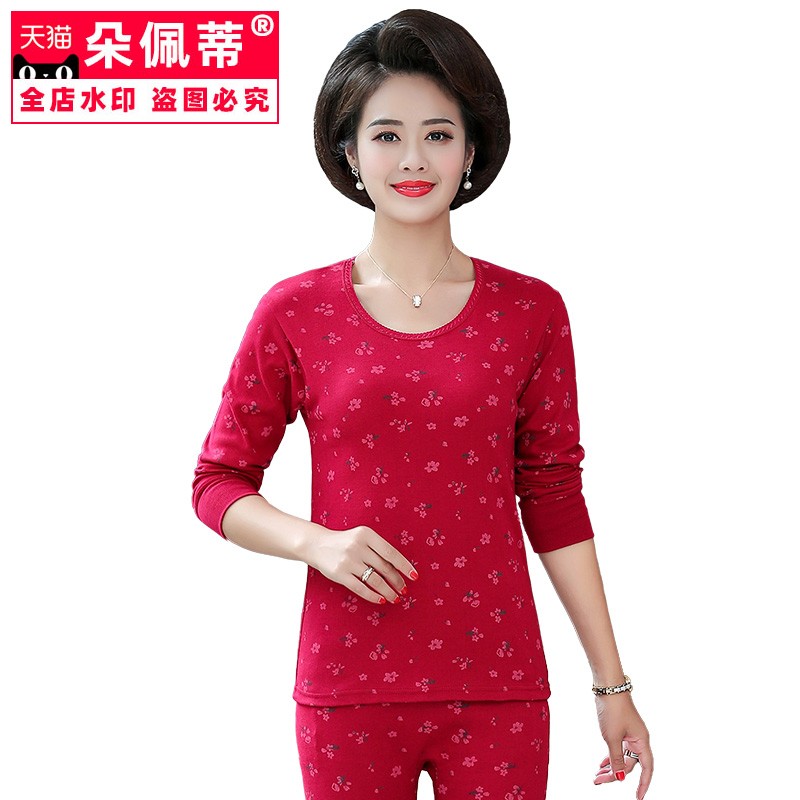 . Mẹ bông mùa thu quần áo mùa thu quần womens mỏng lót ấm set bông áo len trung niên mùa thu dây quần áo.