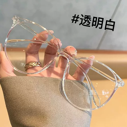 Ultra -Large Boxes of Cold Tea Color Color, женщины -миопия могут быть оборудованы большим лицом, большим лицом, тонкой корейской версией суперинеров -пушистого артефакта полки