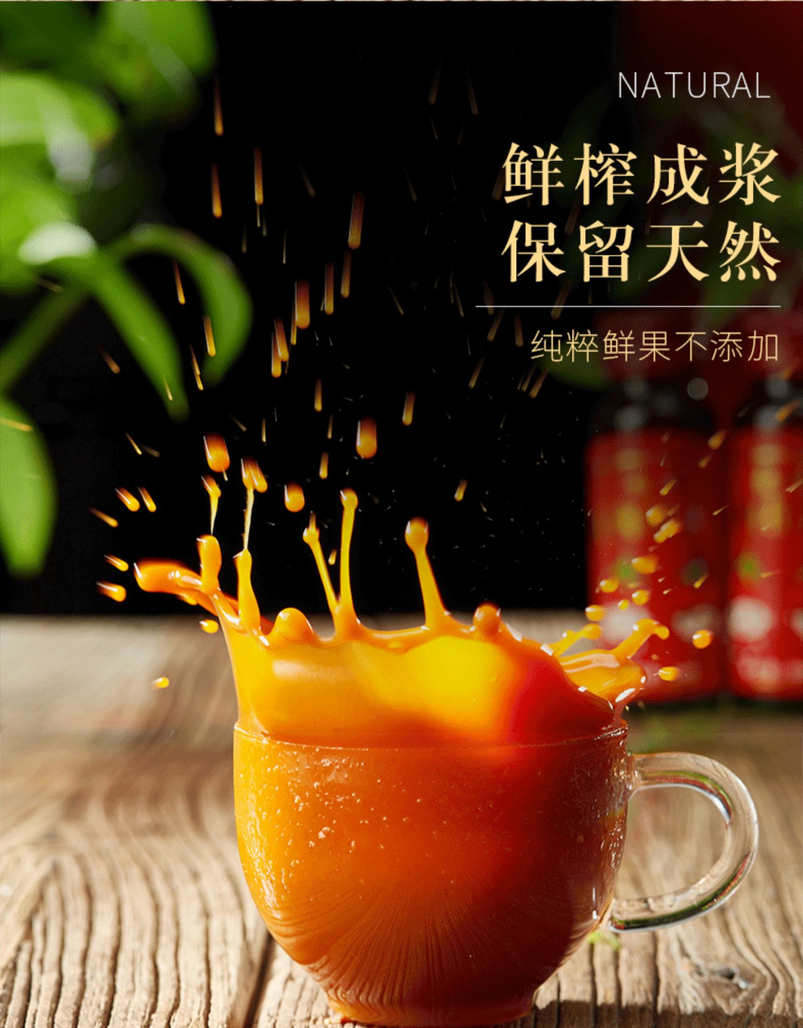 宁夏枸杞原浆汁 50ml*10支 图6
