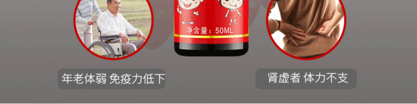 宁夏枸杞原浆汁 50ml*10支 图9