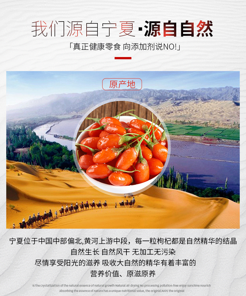 宁夏枸杞原浆汁 50ml*10支 图10