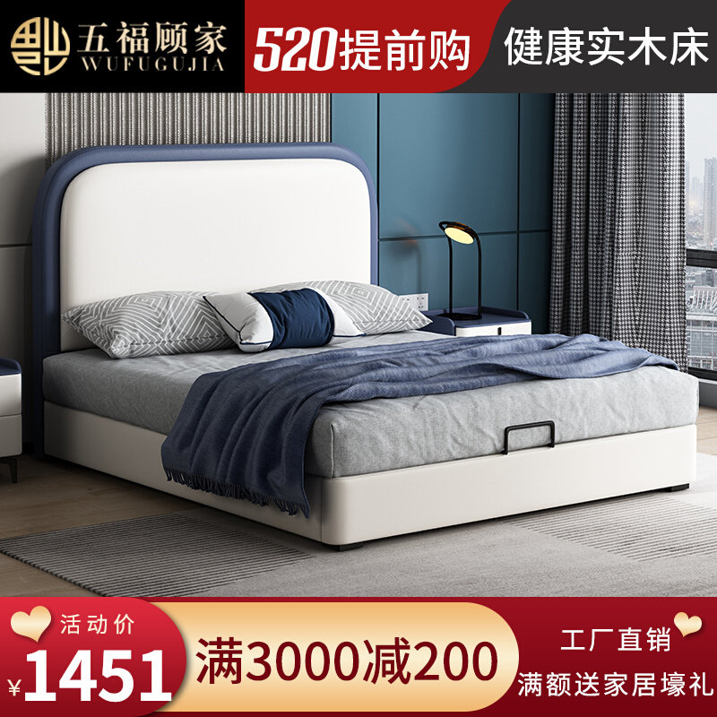 Child Bed Boy Girl Modern Minima Small Household Type Single Beds Net Red ins1 5 m Solid Wood Soft Bag Genuine Leather Bed