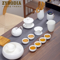 ZYRODIA household pure white sheep jade porcelain kung fu tea set simple office living room tea pot cover Bowl Cup