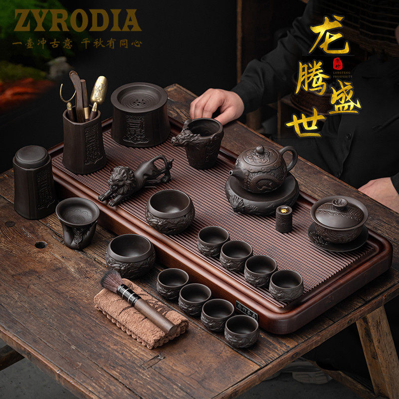 ZYRODIA Home Purple Sand Kongfu Tea Suit Retro Ceramic Lid Bowl Chinese Teapot High-end Light Lavish Gift Box-Taobao