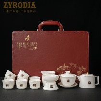 ZYRODIA Dehui white porcelain home simple Chinese living room kung fu tea set gold sheep jade porcelain gift box