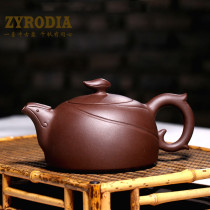 ZYRODIA Yixing original mine purple clay pot pure handicraft can raise household kung fu tea tea set tea ceremony
