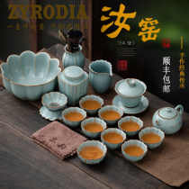 ZYRODIA Ru Kiln home Chinese style kung fu tea set ceramic retro bubble teapot cup lid bowl open gift box