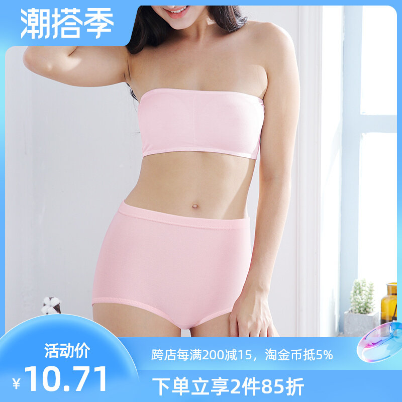 Aged pure cotton antibacterial briefs in AB Underpants High waist loose large size Mummy pants F804