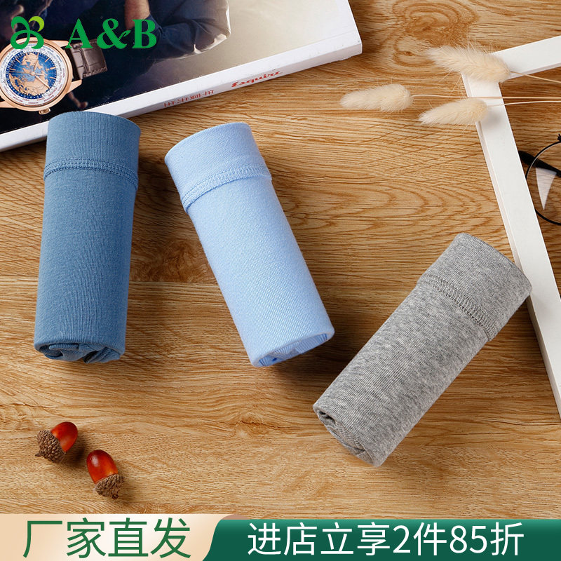 AB (3 packs) pure cotton comfort streak high waist men's triangle pants loose large size fathers pants L603