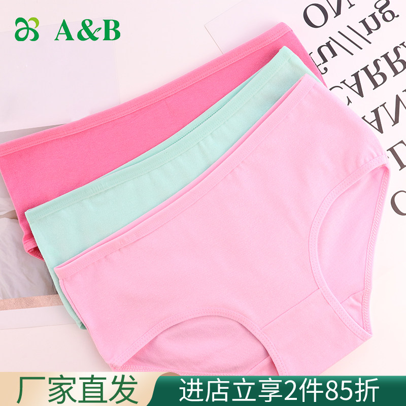 AB(3 package) 2018 spring and summer new elastic cotton low waist lady small pin pants E508