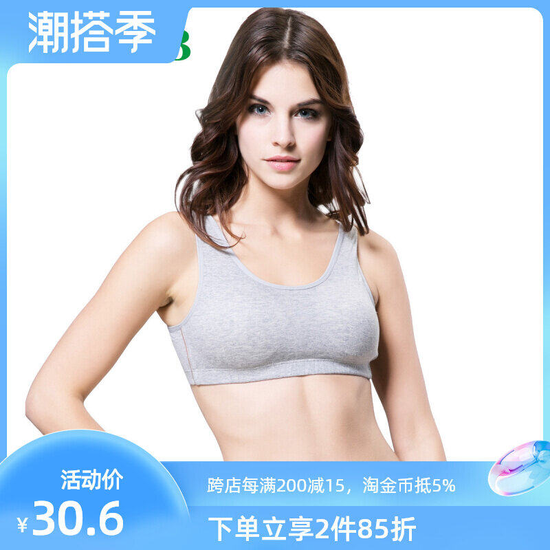 ab sports bra combed cotton yoga No steel ring Sport bra Ladies casual breathable vest C409