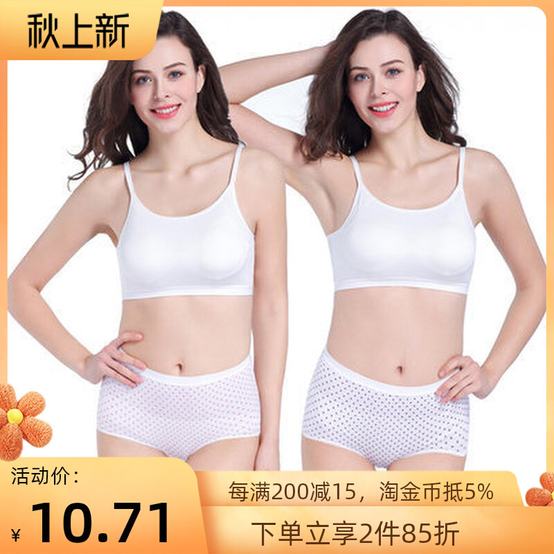 AB panties pure cotton comfortable high waist ladies small boxer pants loose large size mummy pants L604