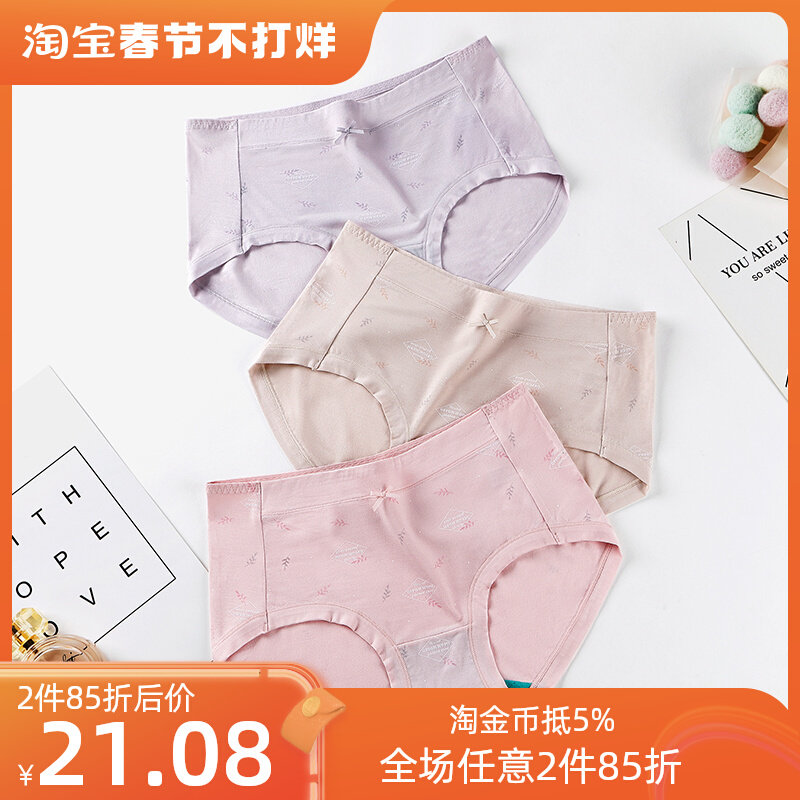 ab underwear modal antibacterial women's flat-legged pants elastic comfortable breathable mid-waist girls shorts Y592