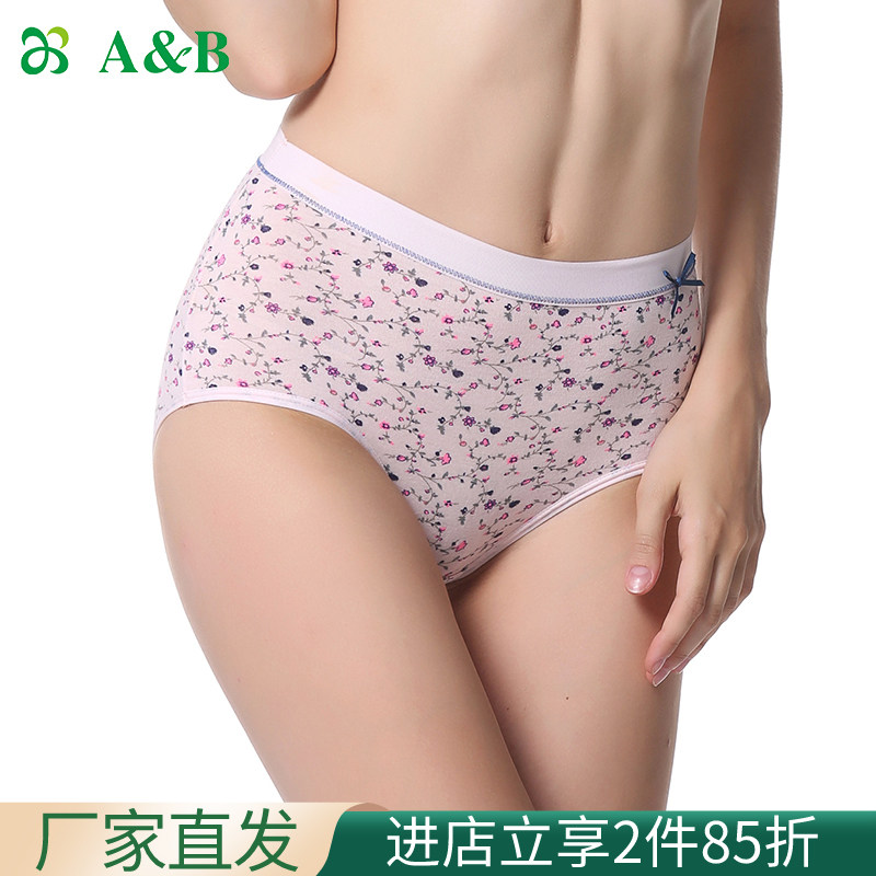 AB underwear female comb cotton high waist pants elastic mommy pants lady antibacterial comfort large code underwear 0108