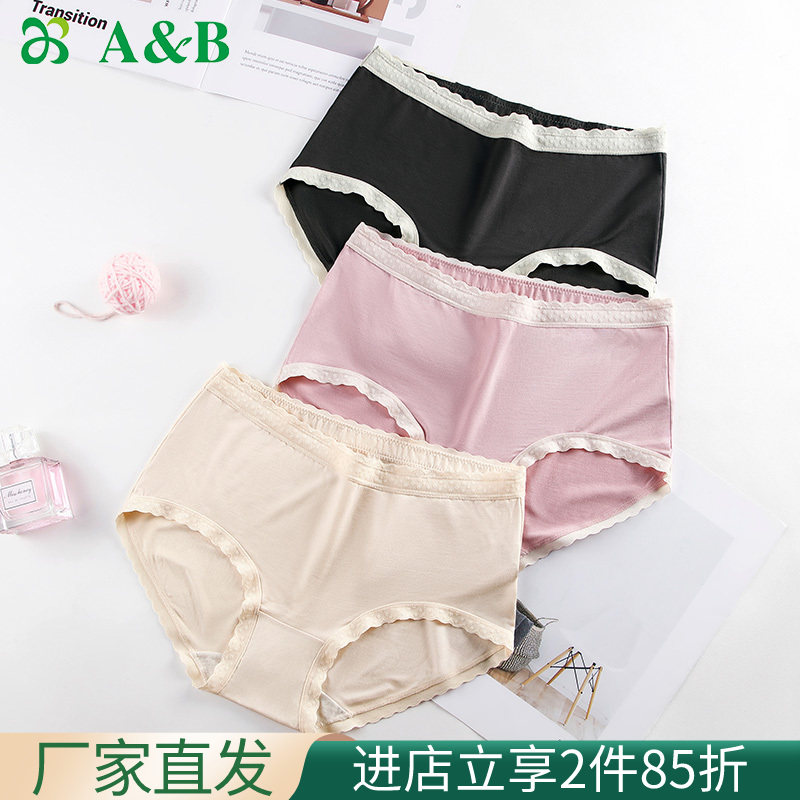 ab underwear Modale Pure Cotton Crtch lady flat pants comfortable breathable middle girl shorts D269