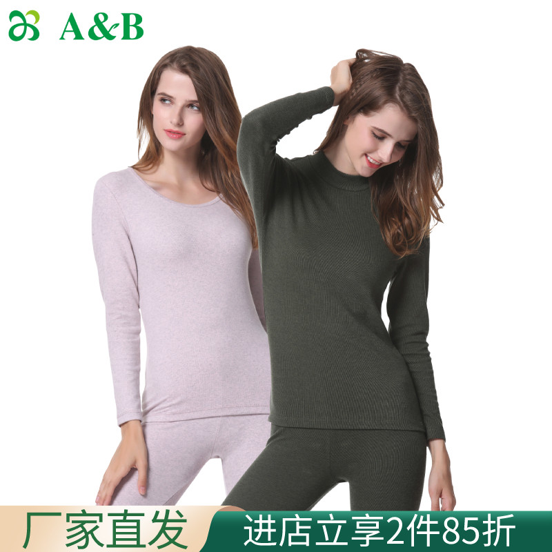 AB heating coat female autumn and winter Model collar semi-collar suit lady autumn clothes N811 N812