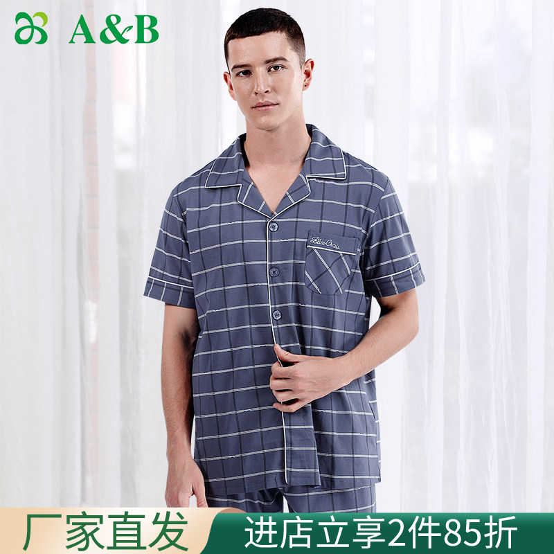 ab underwear pajamas men's combed cotton lapel cardigan living room short-sleeved trousers men's home suit G697