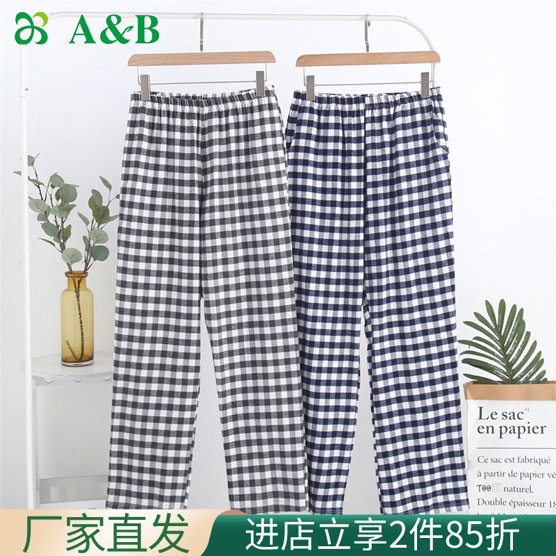 ab underwear pajamas male cotton knitting plywoven plate home leisure whole cotton thin pants home U339